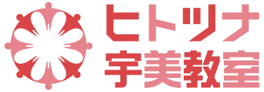 ヒトツナ宇美教室 福岡県糟屋郡宇美町の児童発達支援・放課後等デイサービス